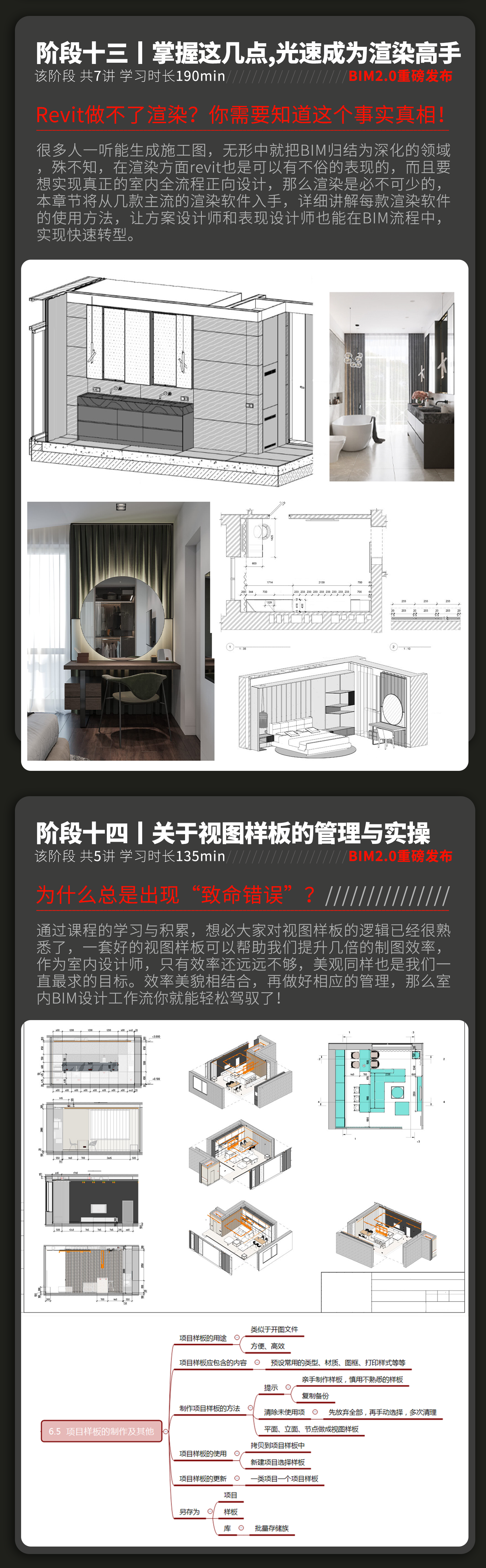 04-课程内容7.png