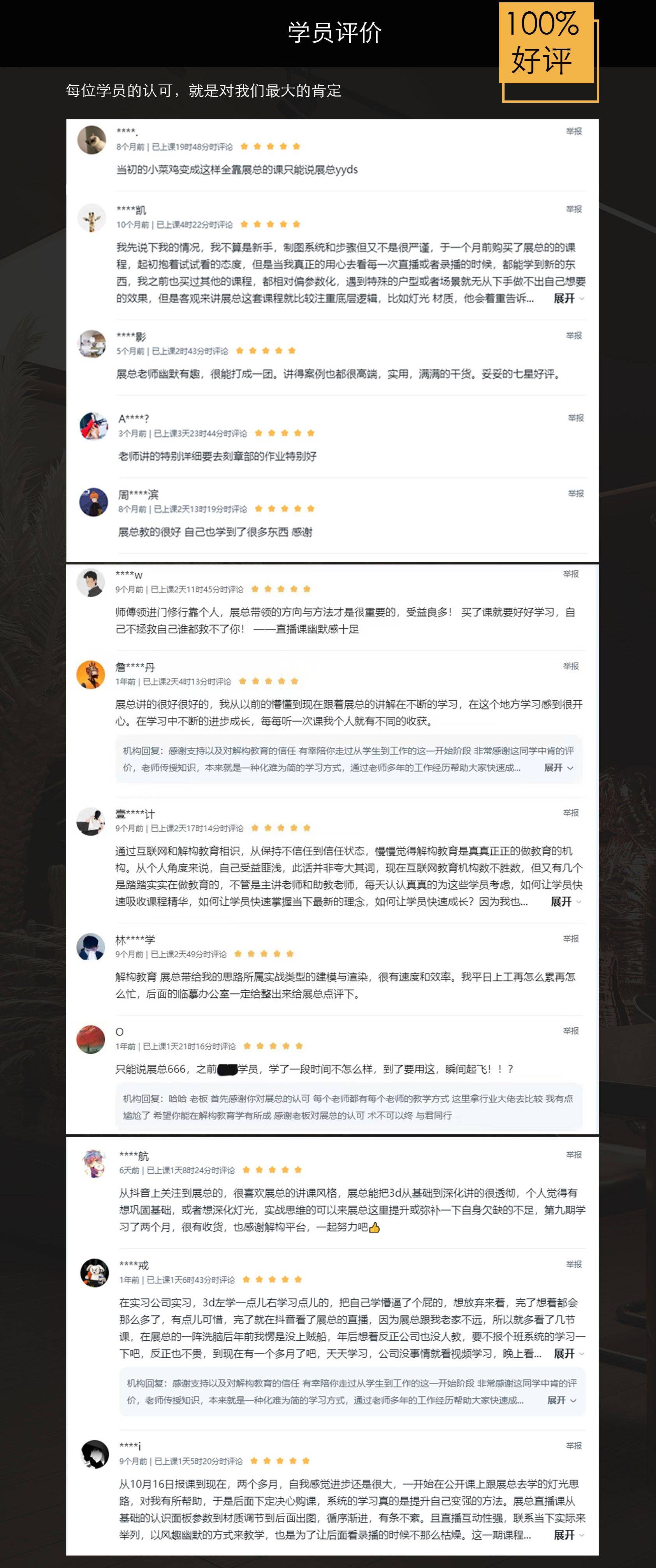 详情页切片5.jpg
