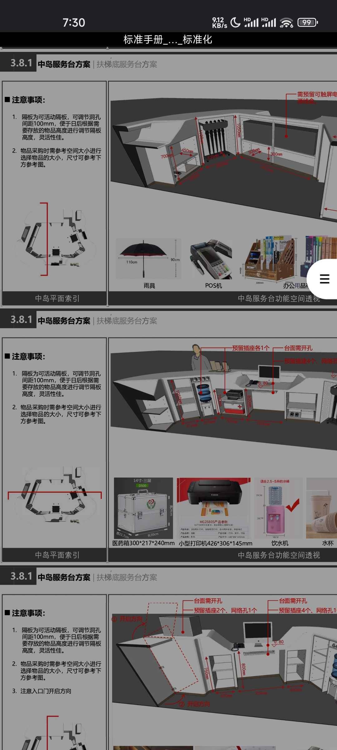 http://public.shejidedao.com/951b55a643574baa966d08246930a861.jpg