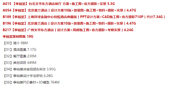 http://public.shejidedao.com/957218c5f45c41ae9877cf305065f43c.png