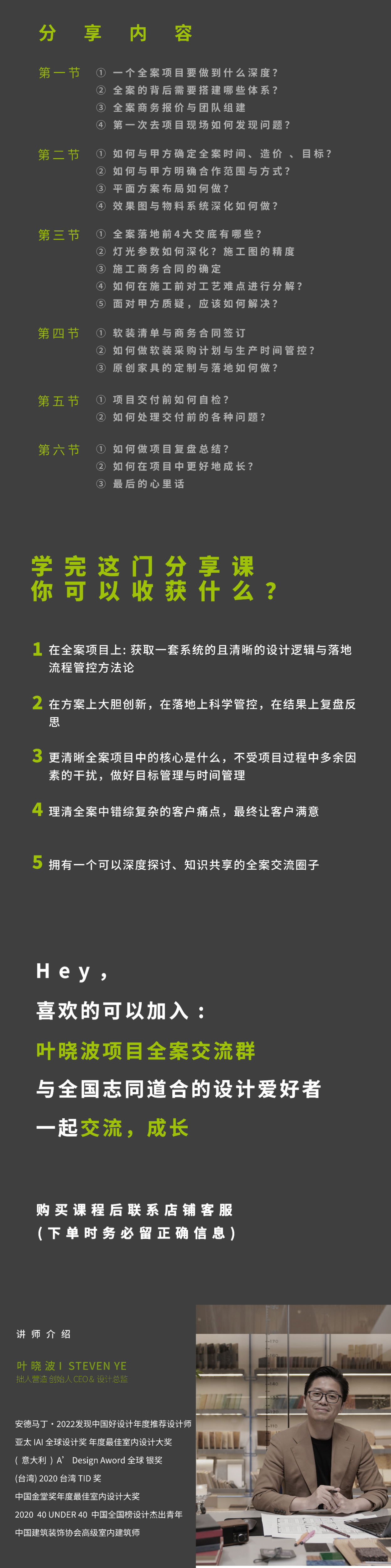 WPS拼图0.png