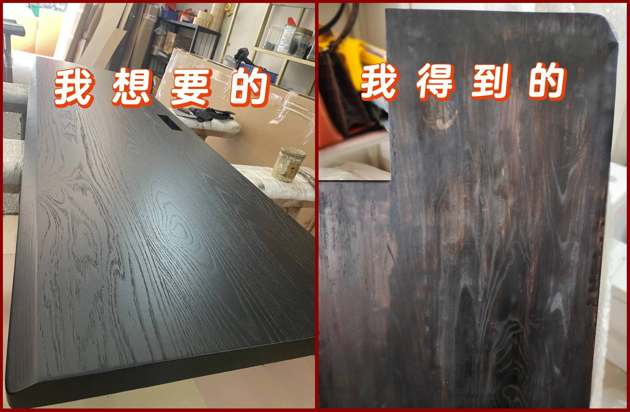 封闭漆和开放漆有什么区别？它们在使用过程中的注意事项有哪些？