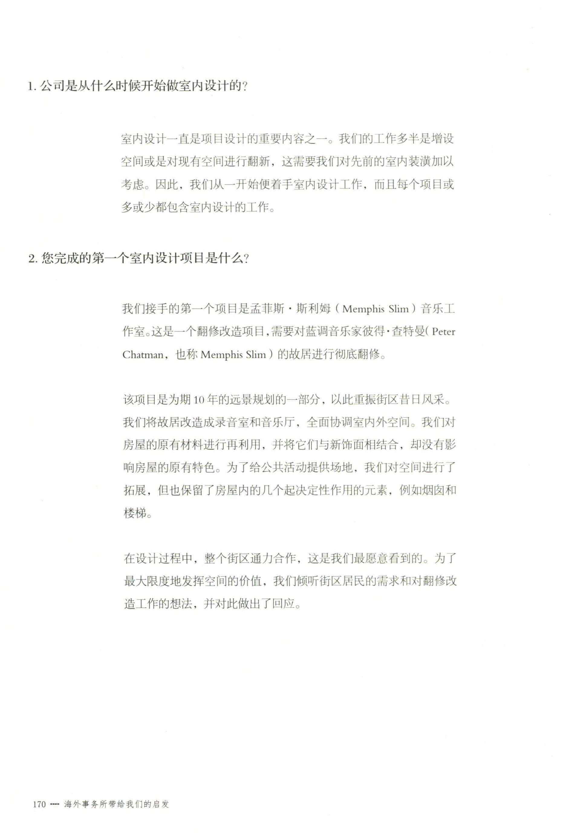 http://public.shejidedao.com/9b75c57dc5124ce6a4f613262d625568.jpg
