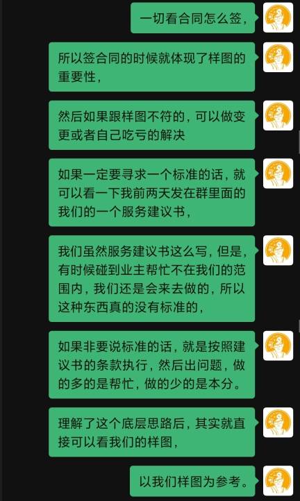 http://public.shejidedao.com/9d93d7e2d47a4a04839d25859a0e0a32.jpg