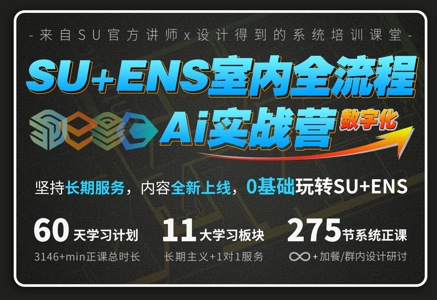 00.2-5.0主图1.png