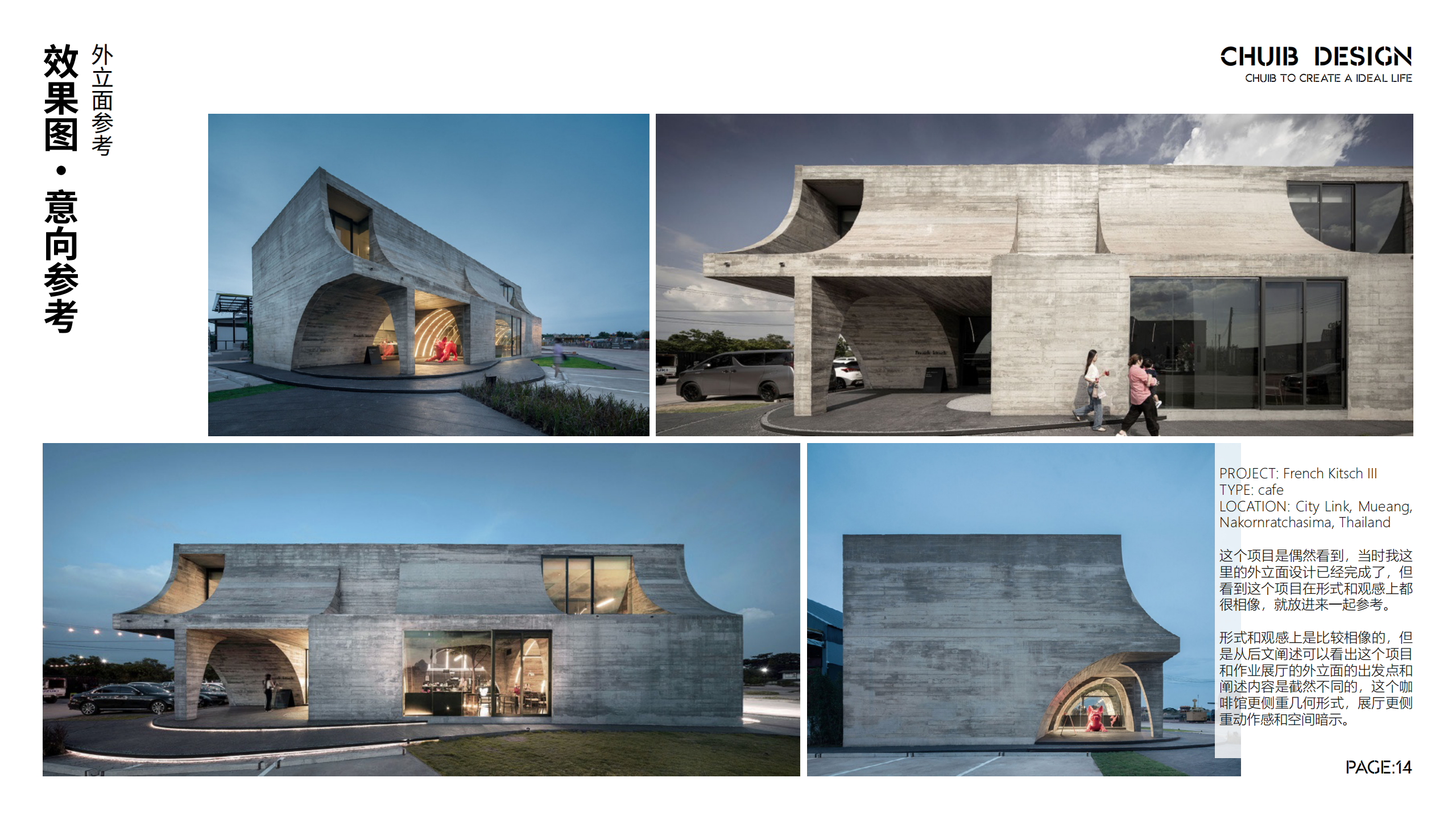 有的同学 展厅设计_13.png