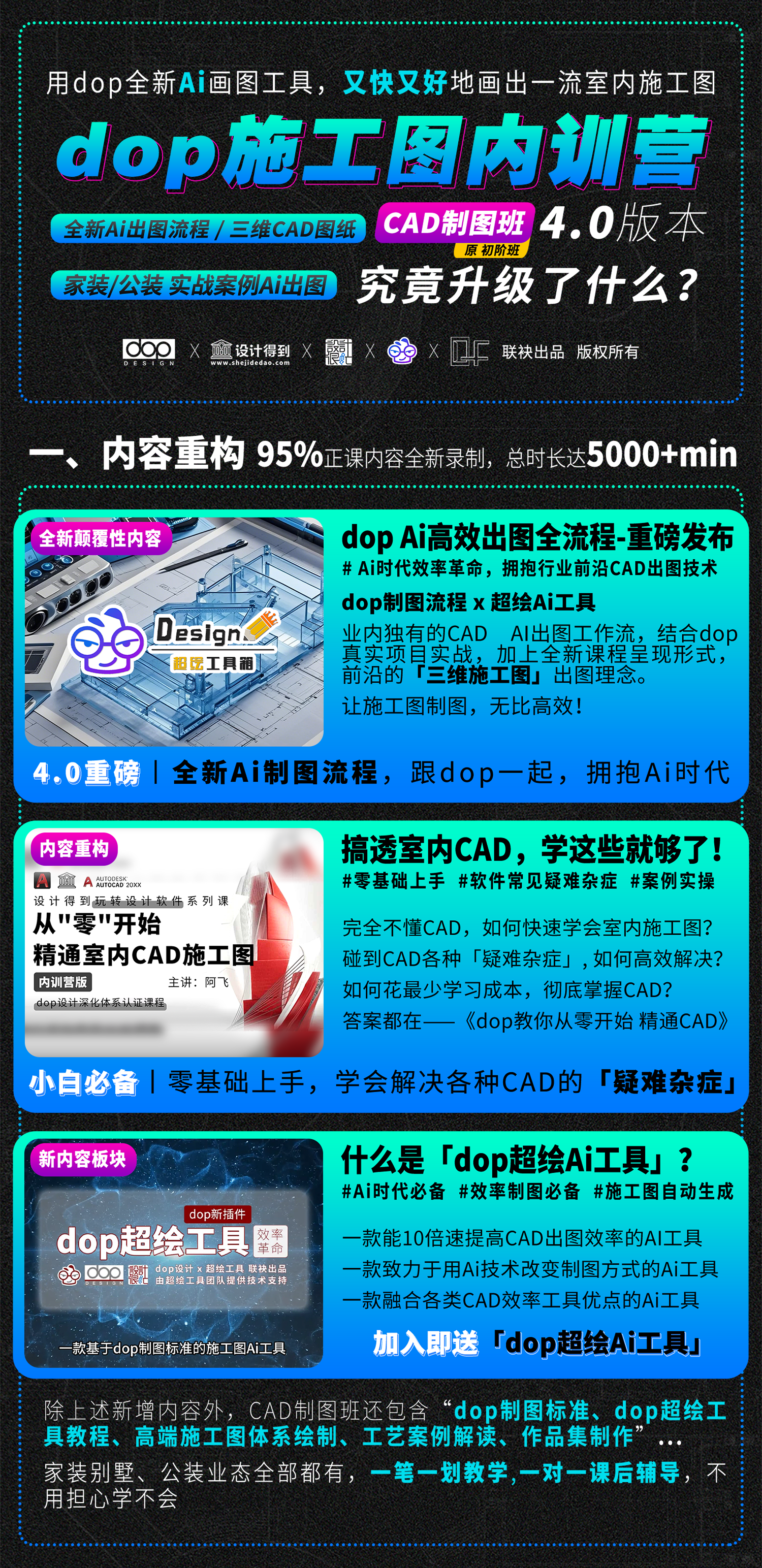 00.1-升级页头2_副本.png