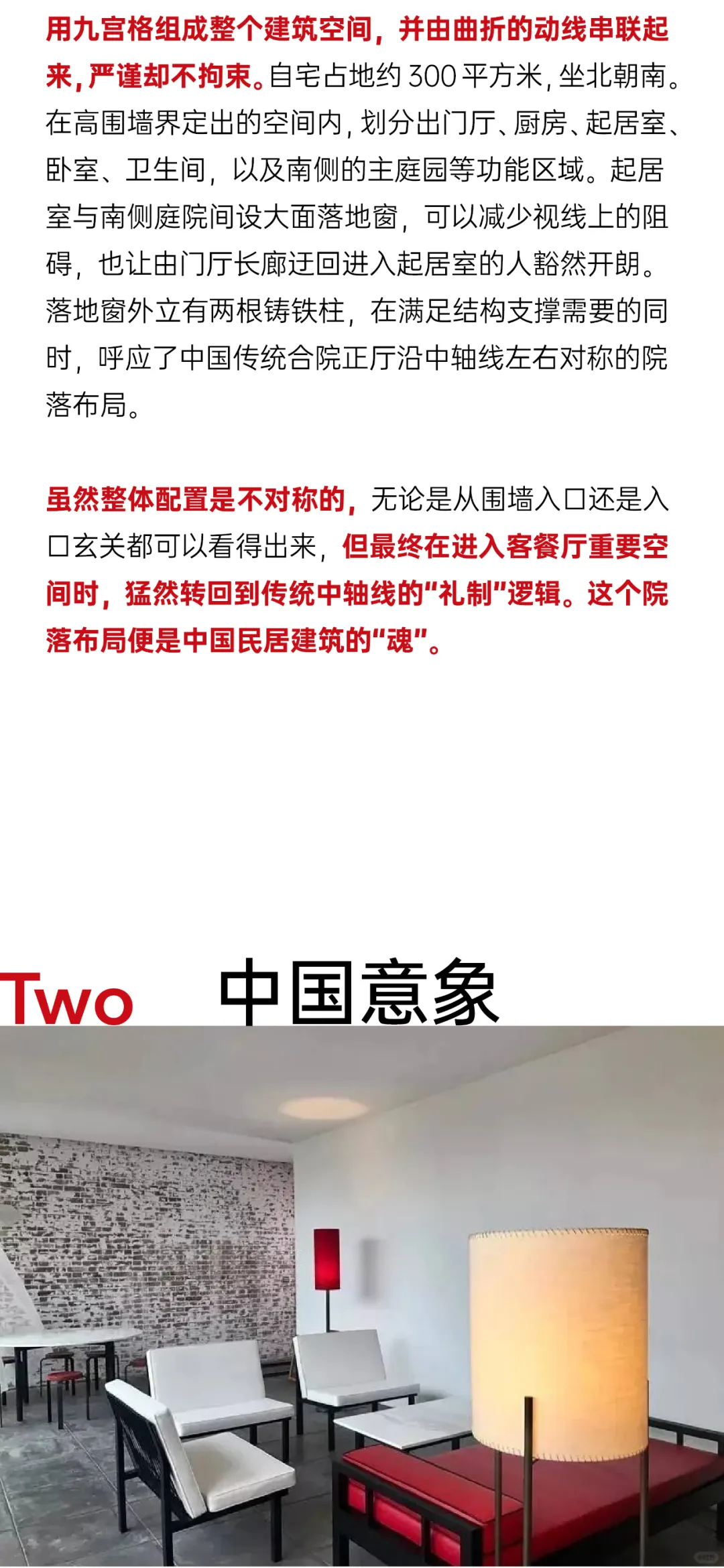 http://public.shejidedao.com/a9ab24dd478c47dfb4bd3e2c28bc8990.png