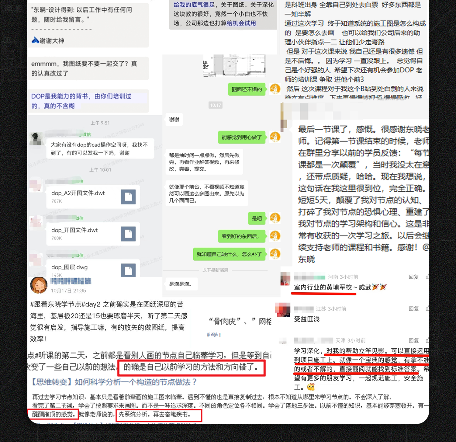 07-学完评价2.png