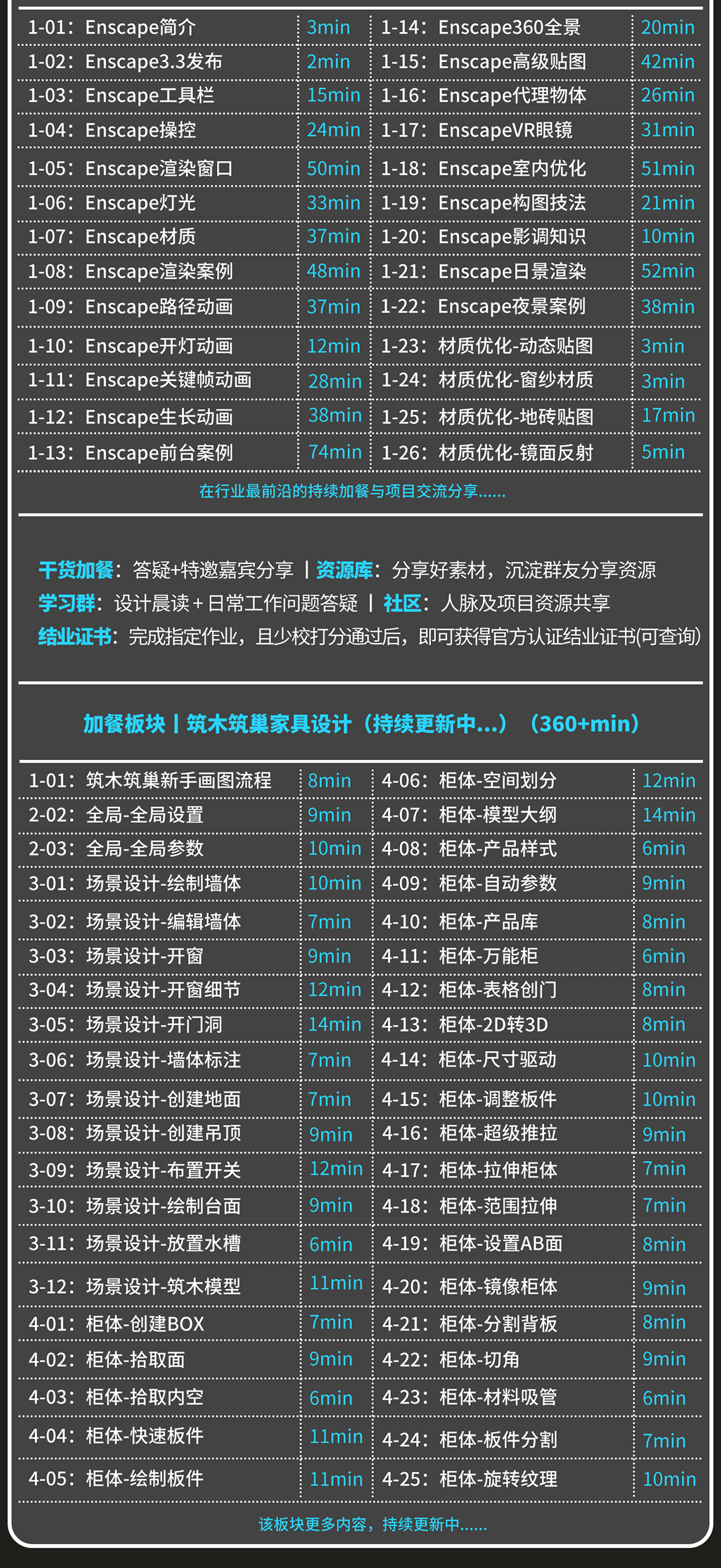05-目录-4.png