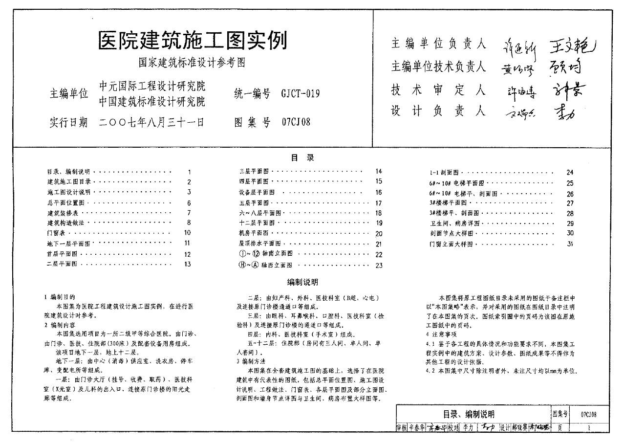 http://public.shejidedao.com/ae02a9c5e3294b4c91dc2deeece33988.png