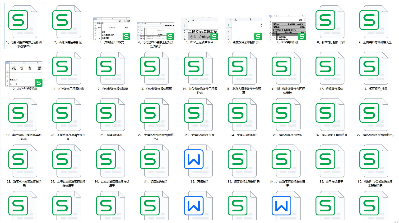 http://public.shejidedao.com/afa7825b6d0f49da83cb20576c385d29.png