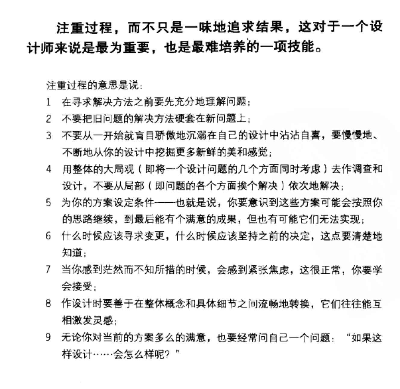 http://public.shejidedao.com/b0c83e22a72644ad91dde459cc9a71e1.png
