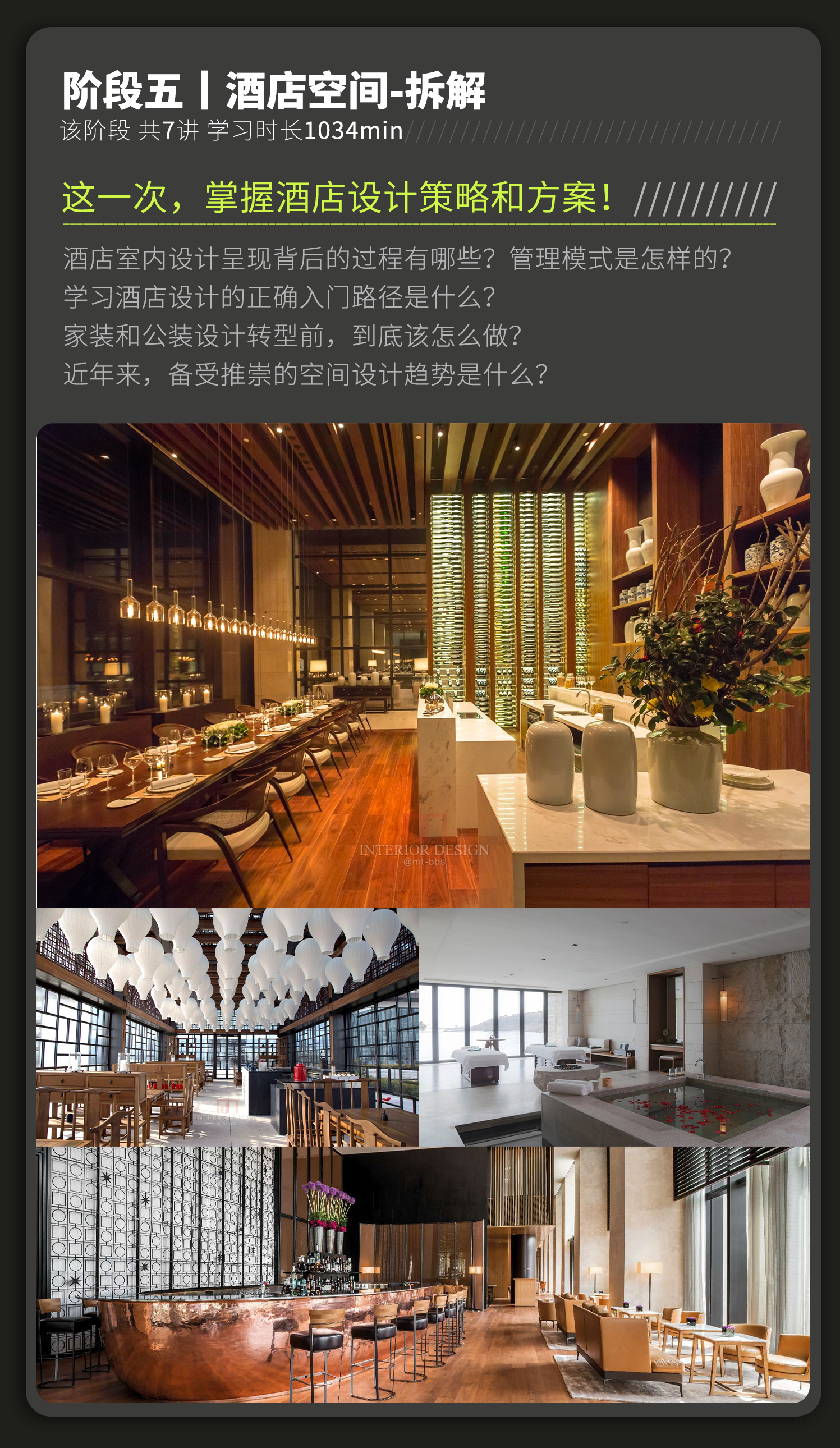 04-课程内容5.png