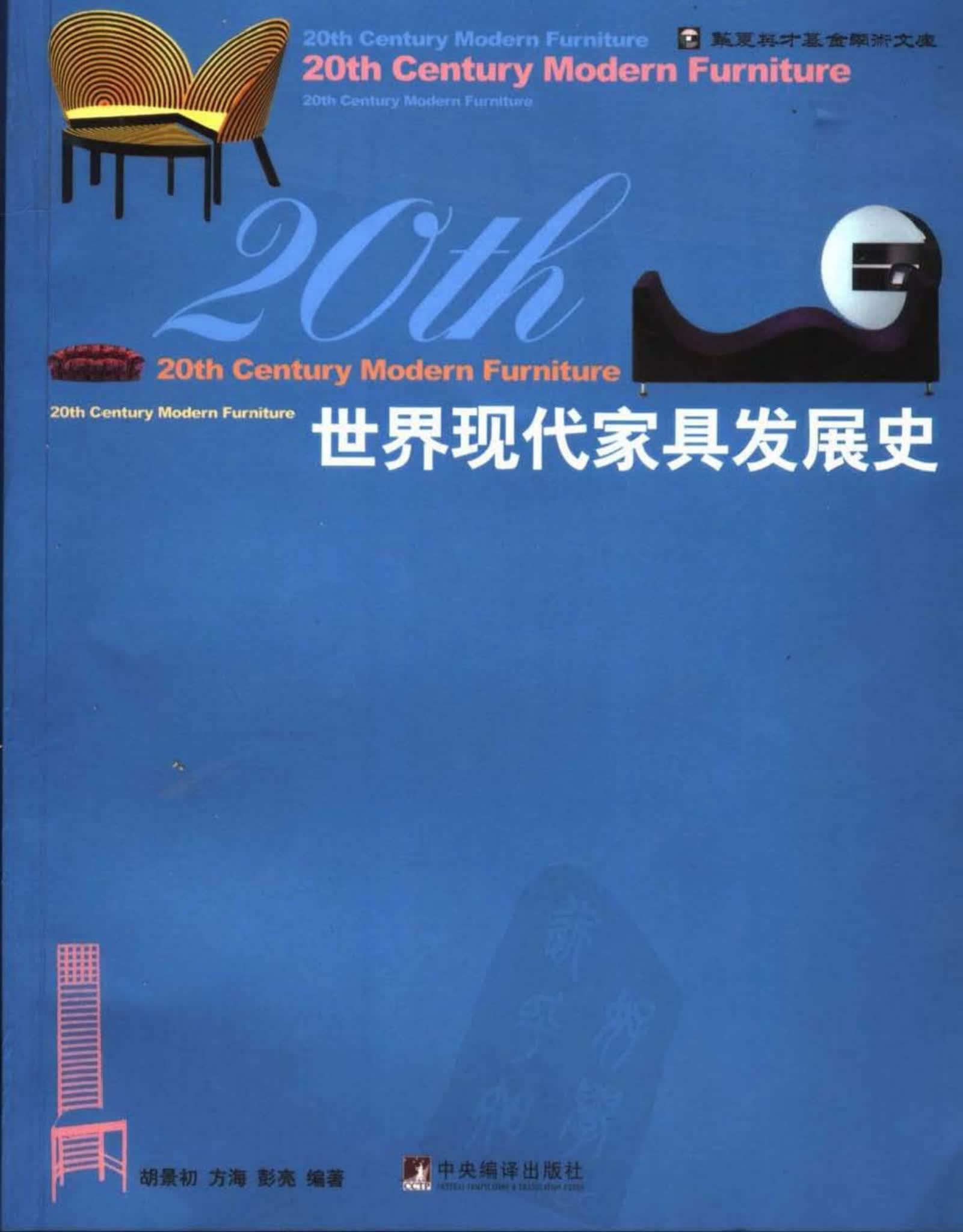 http://public.shejidedao.com/b1c2a94567334a57acab957869b2b53e.png
