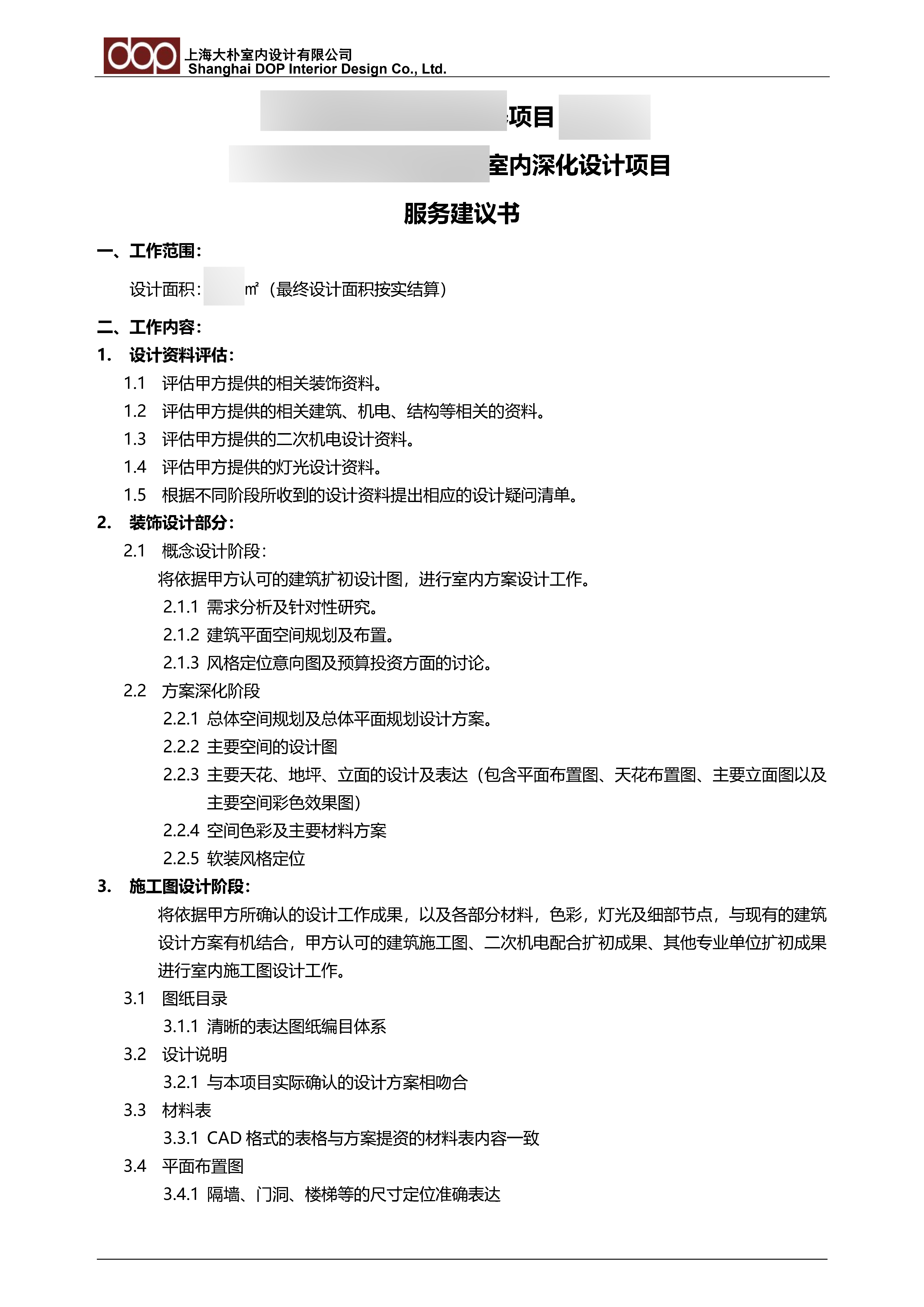 http://public.shejidedao.com/b1d03303ef9b47a98526a695232b41c1.png