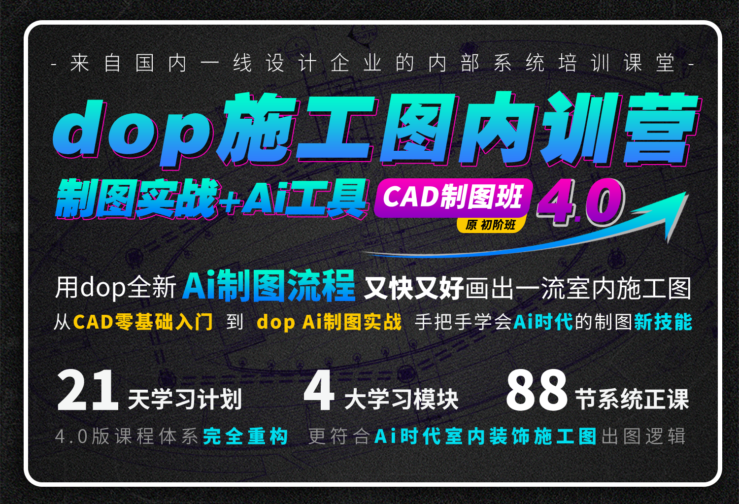 00.2-3.0主图.png