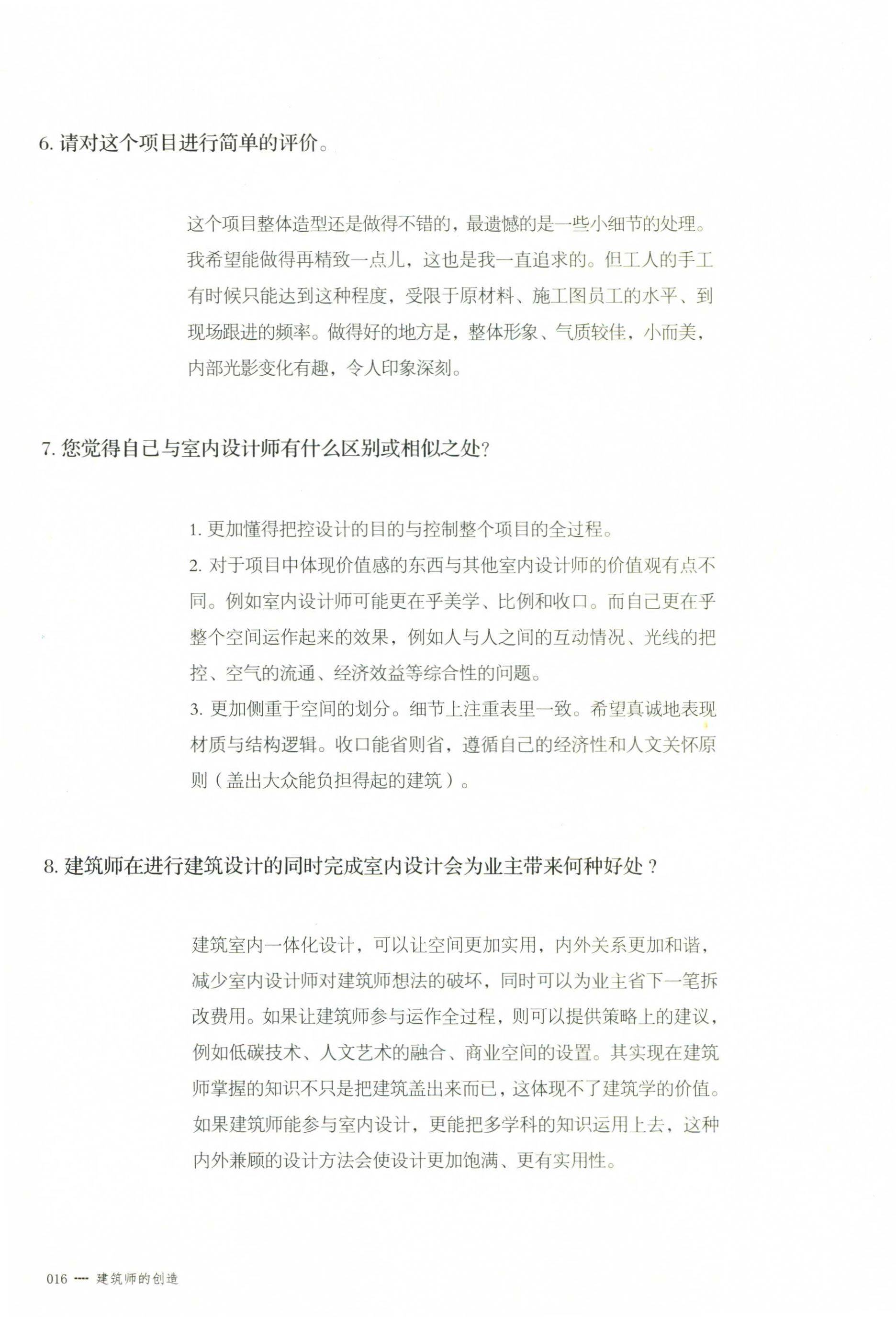 http://public.shejidedao.com/b4695ff22d21433b9eb04af96f060c72.jpg