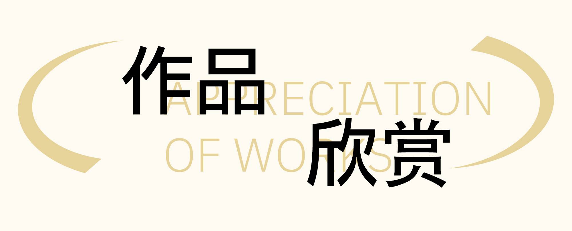 http://public.shejidedao.com/b5b0f35550af4a2abfcef790a28f2b01.jpg