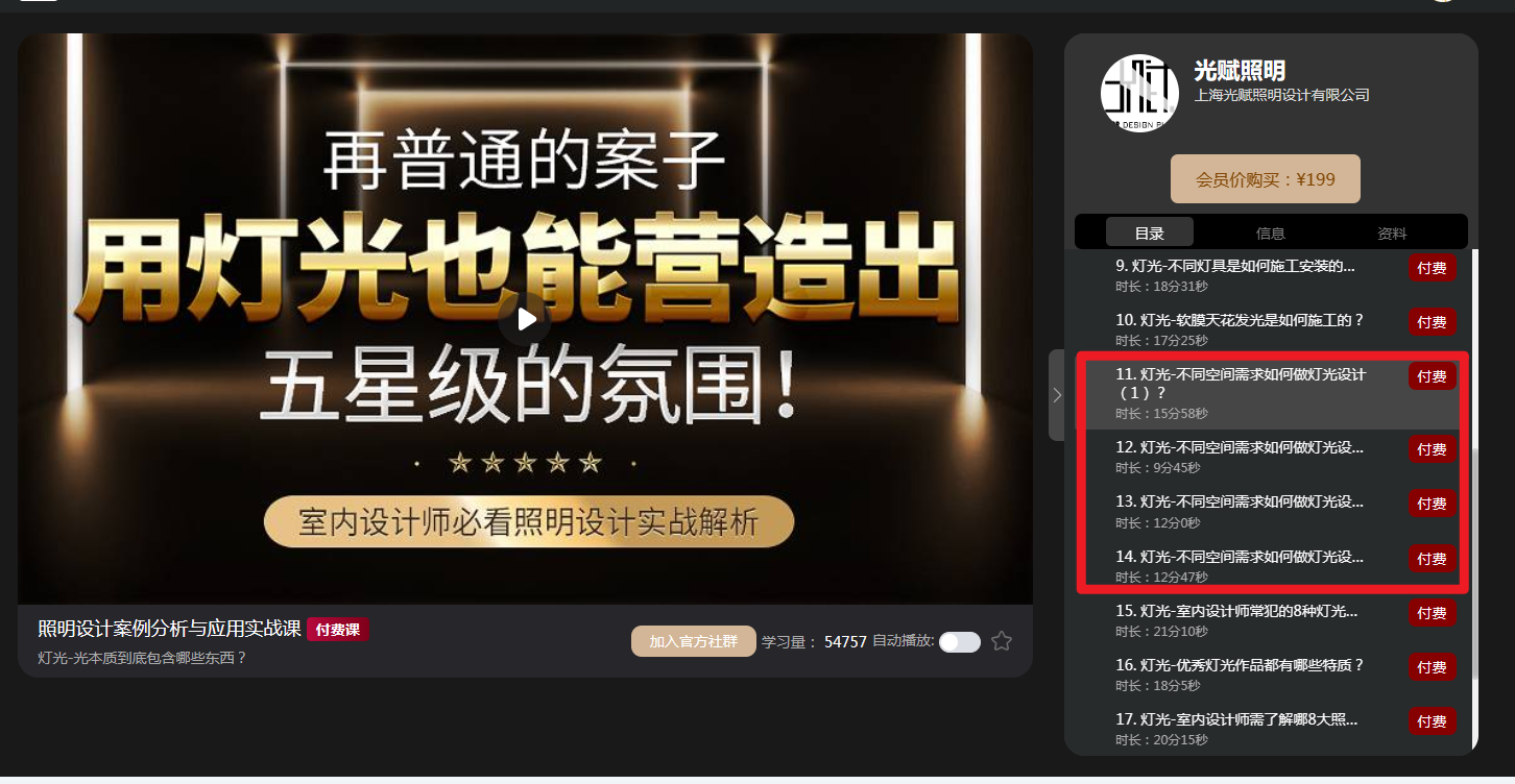 http://public.shejidedao.com/b632a0179be84b508c01e2a4148b376f.png