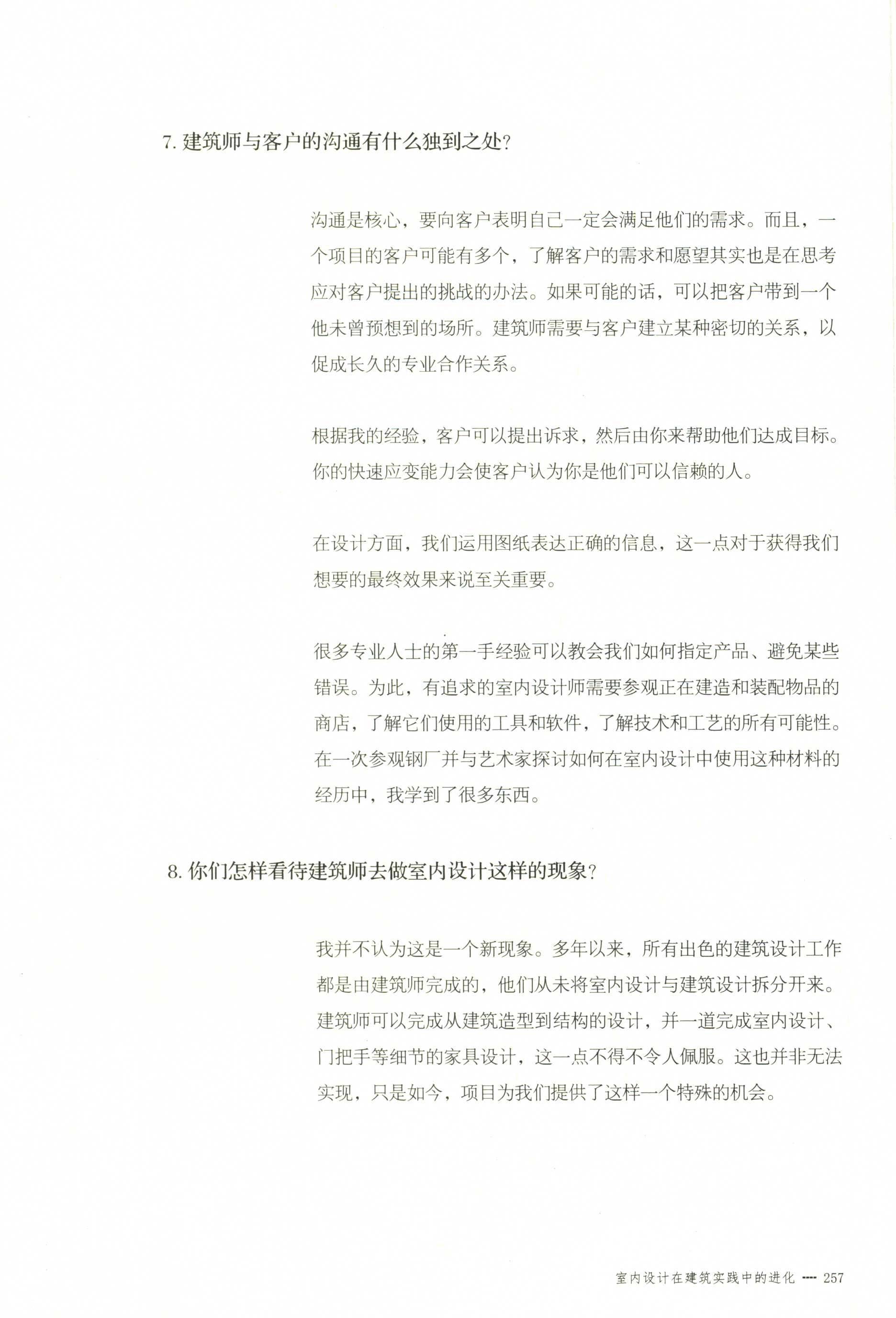 http://public.shejidedao.com/b7b091eca91946a6ade71b2151472700.jpg