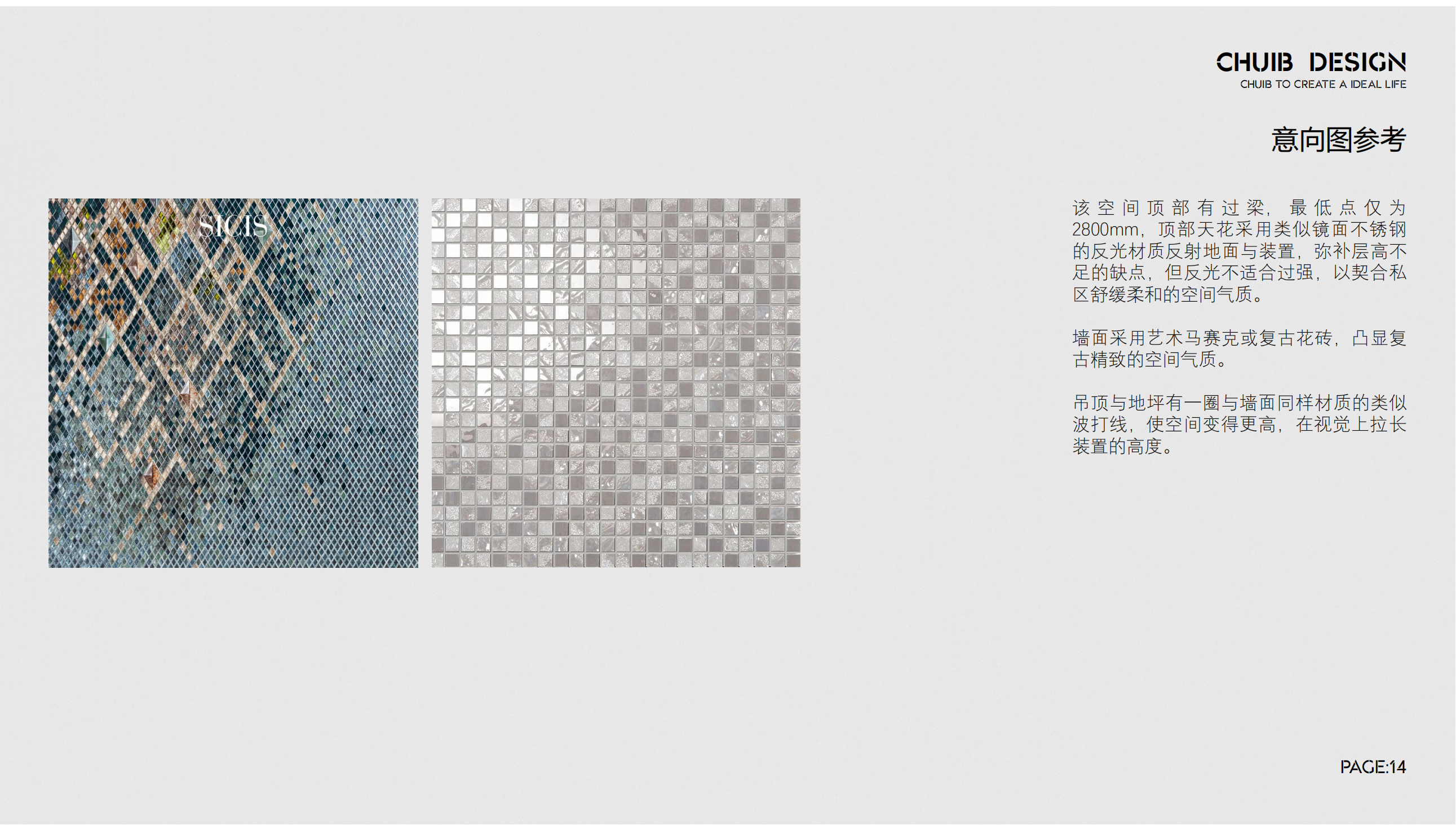 有的同学 大平层作业_13.png