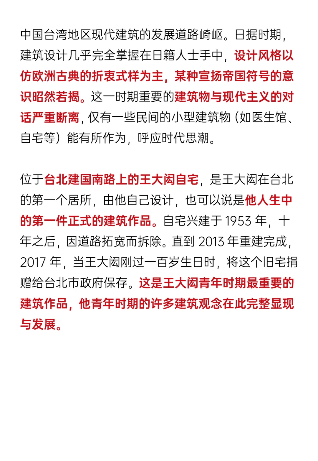 http://public.shejidedao.com/ba6b7c4ac565429fa2ba2402ea3b1363.png