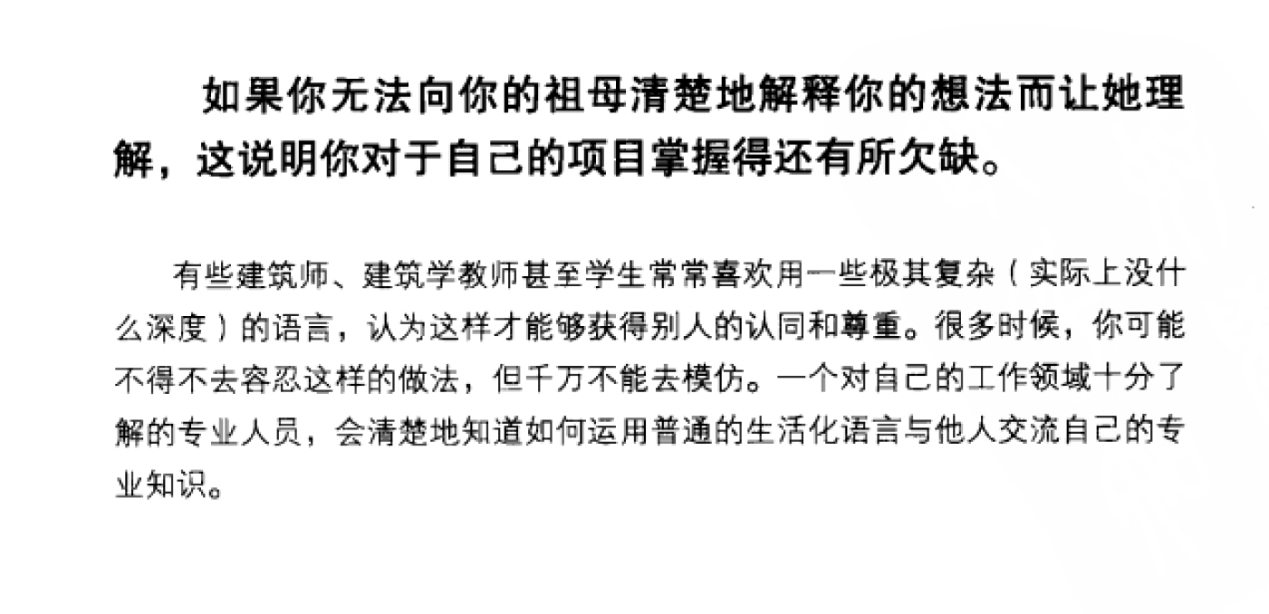 http://public.shejidedao.com/bba54f8e1a2449b2988bcc3dd547ee13.png