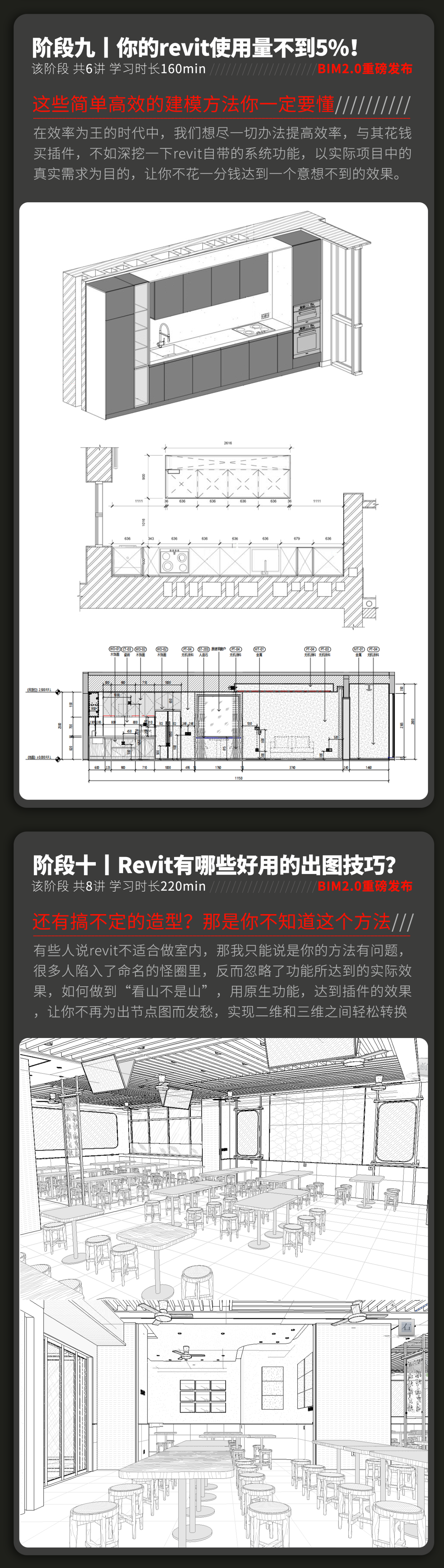 04-课程内容5.png