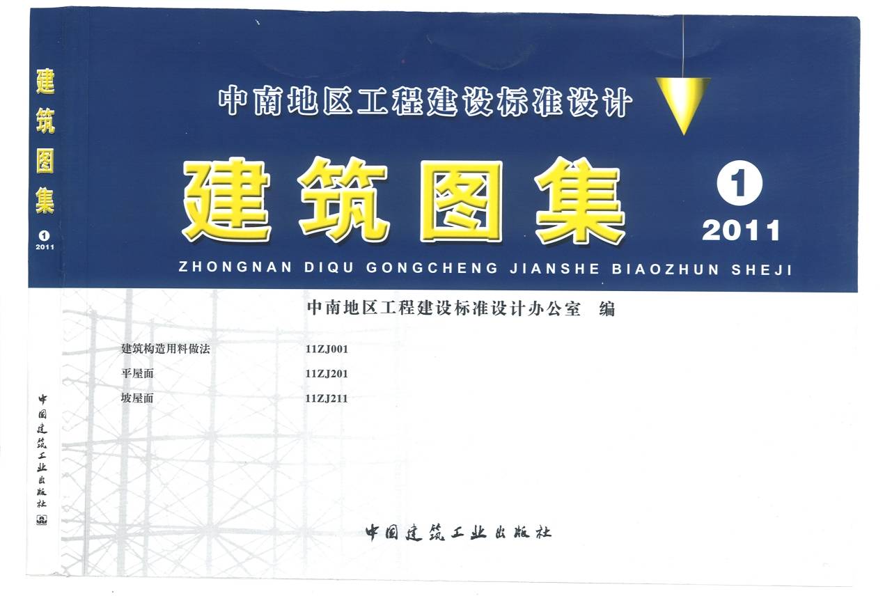 http://public.shejidedao.com/bc6b27797d454ae685dd5d7715e72879.png