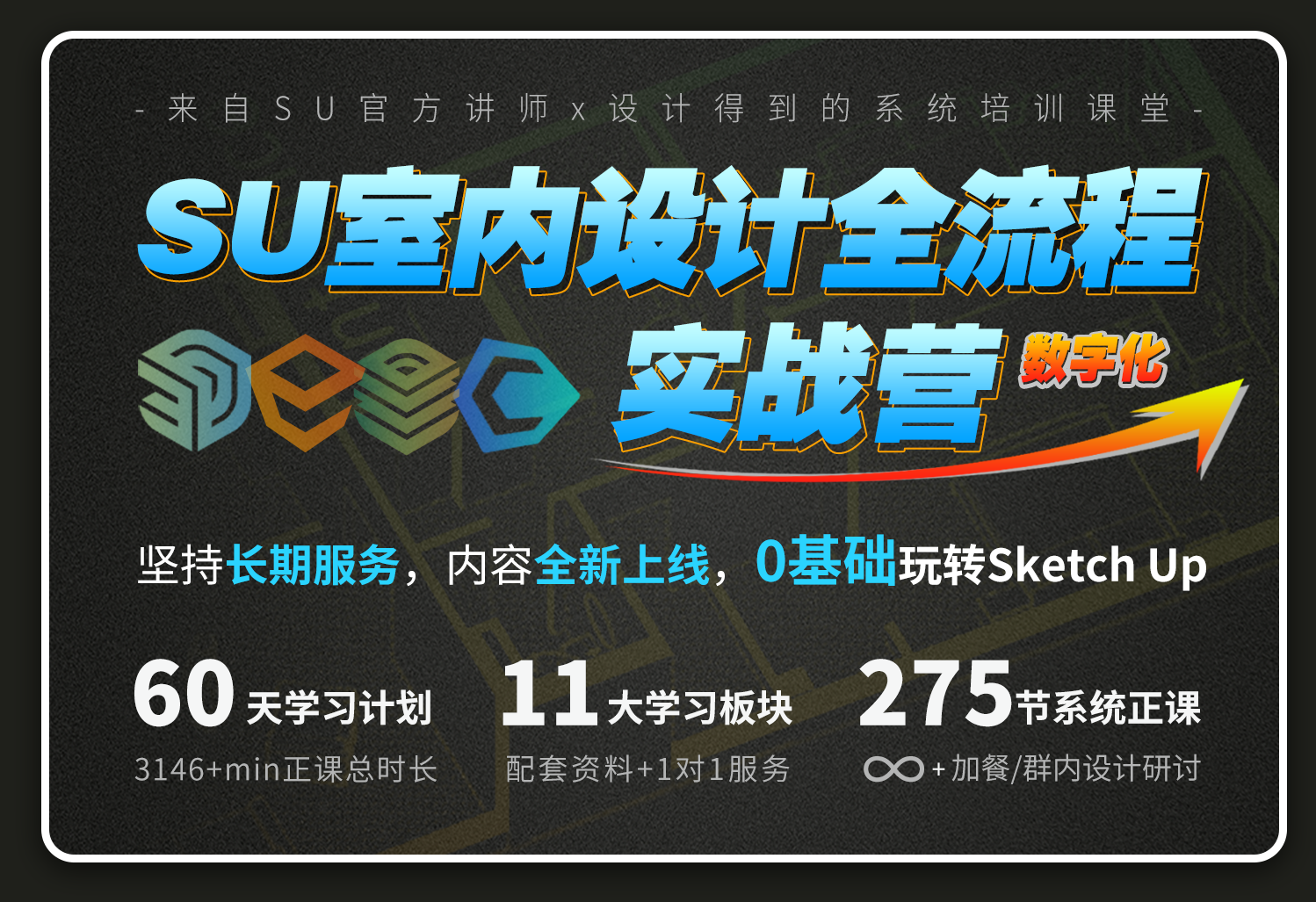 00.2-主图.png