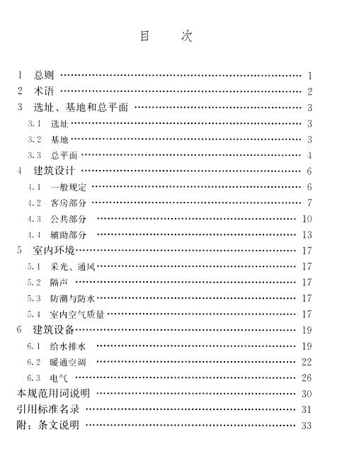 http://public.shejidedao.com/beeda569c73944a59bec88750a67284d.png