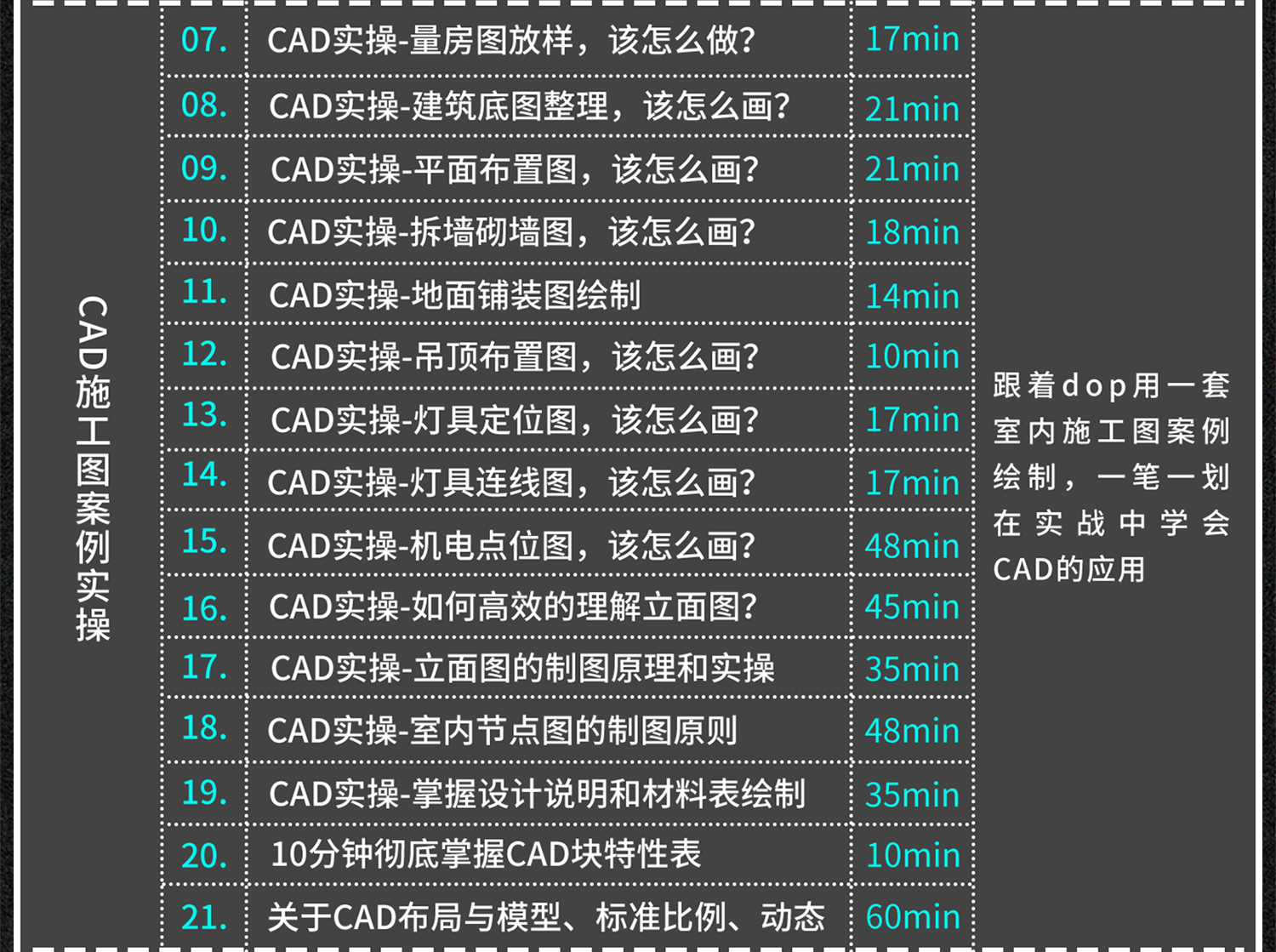 05-目录-2.png