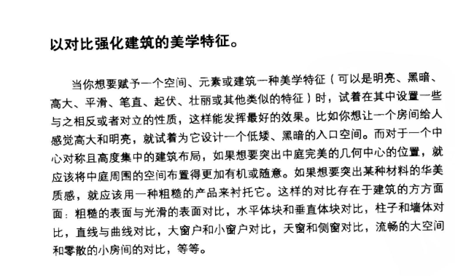 http://public.shejidedao.com/c1138eb0652548e59ffe5dfb4a08f911.png