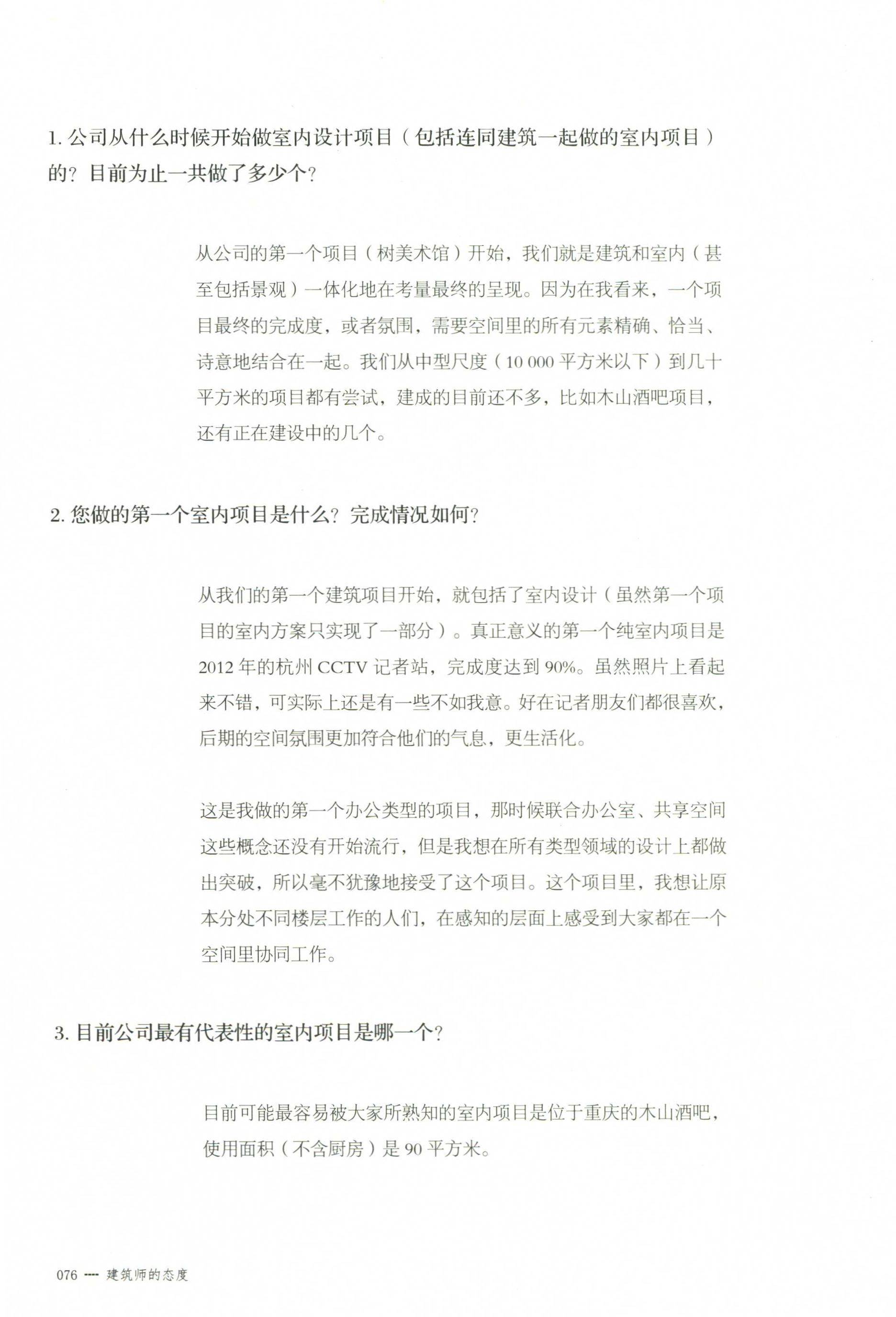 http://public.shejidedao.com/c1eddcf644f242f89940b955d5618713.jpg