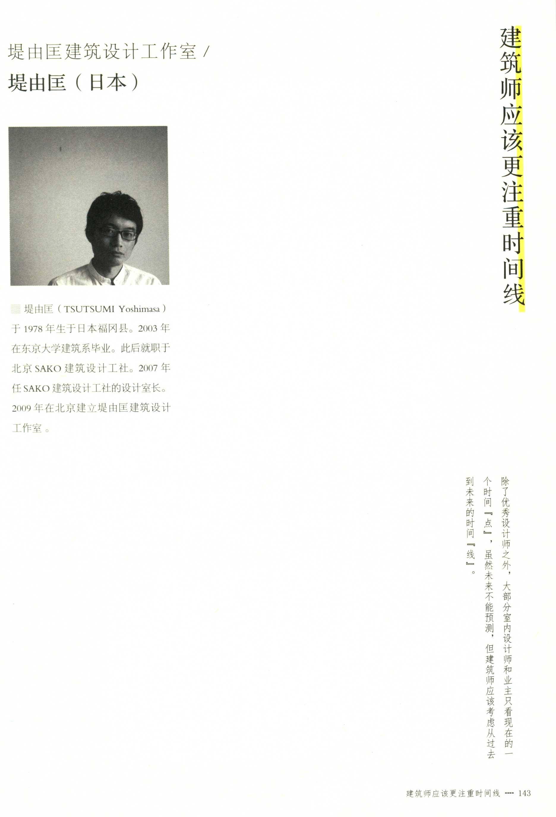 http://public.shejidedao.com/c3249a151cc54428b9a4a829e588c266.jpg