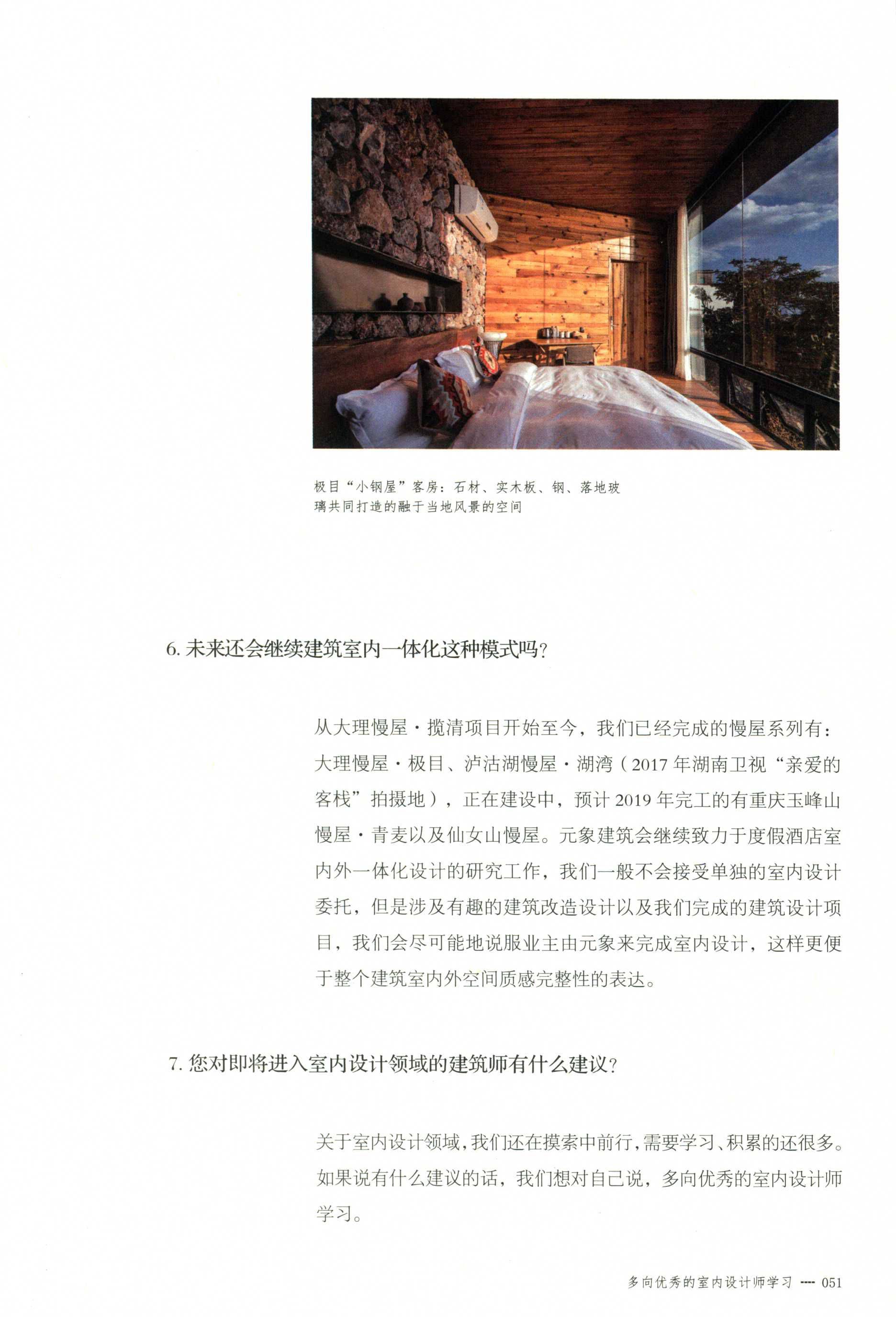 http://public.shejidedao.com/c66ad21c37164bc89e91554c4625e1b0.jpg
