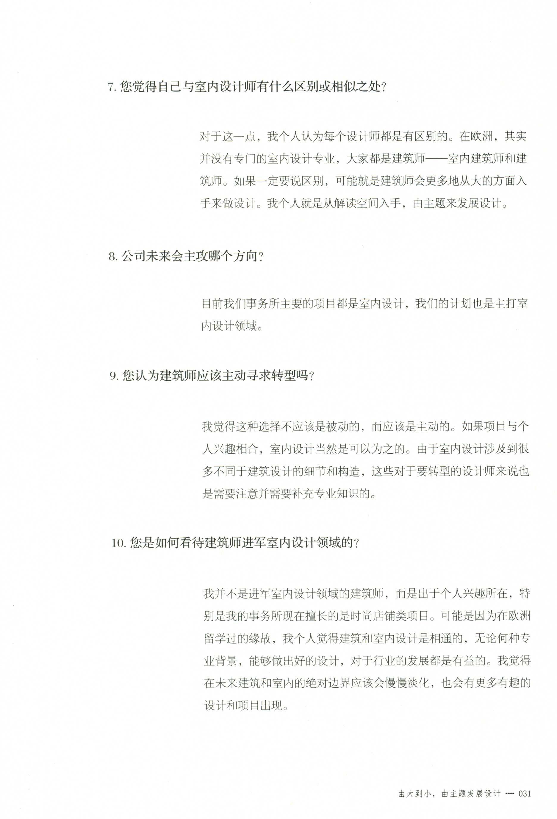 http://public.shejidedao.com/c6b33629dfb240fe93ff85f2e0ce5b5d.jpg