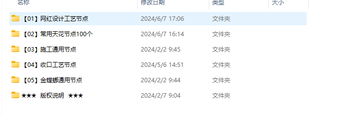 http://public.shejidedao.com/c96b905eae0a44009474861735b3758a.png