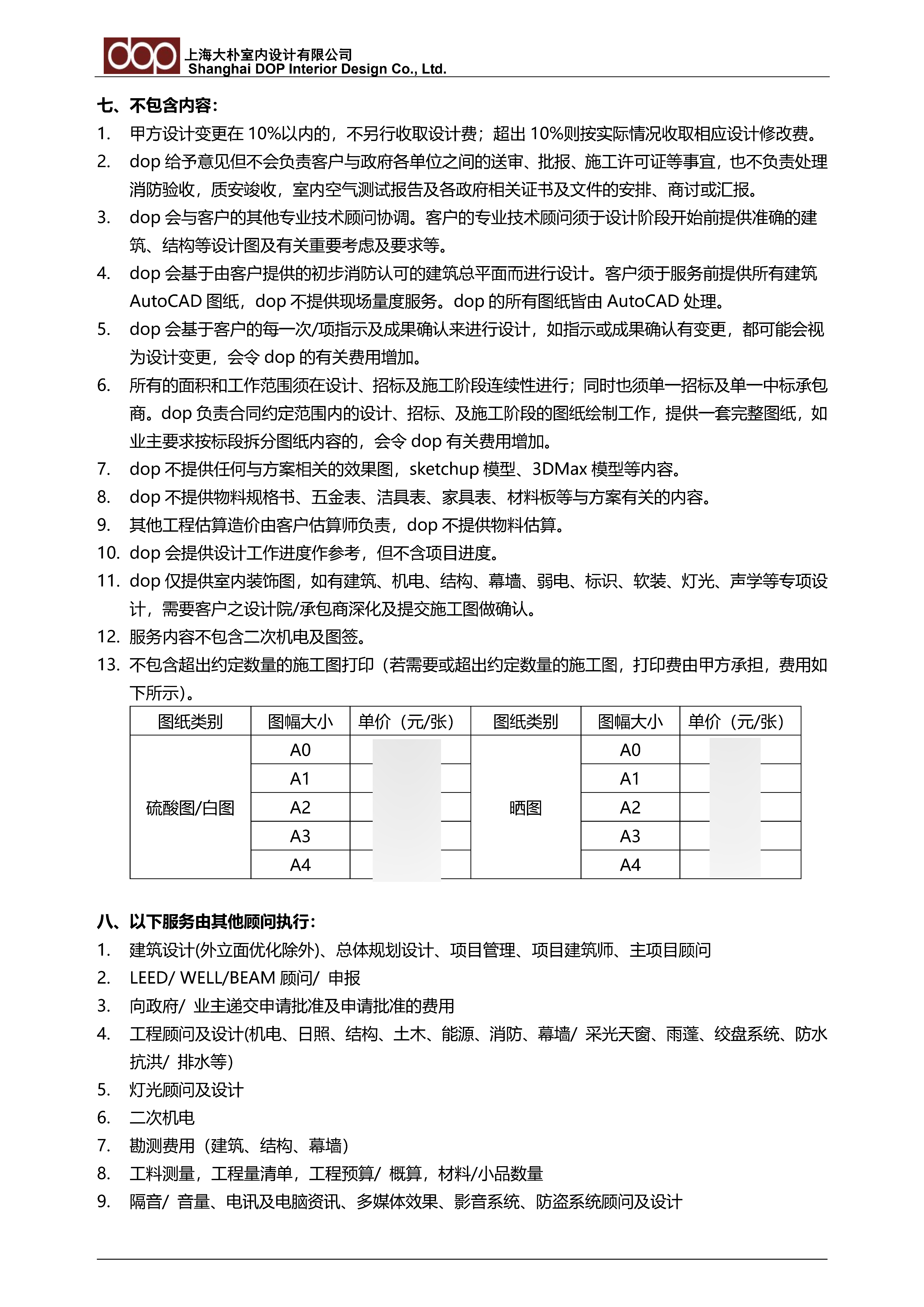 http://public.shejidedao.com/c998b25d85714a0f8da6e53a81b45d79.png