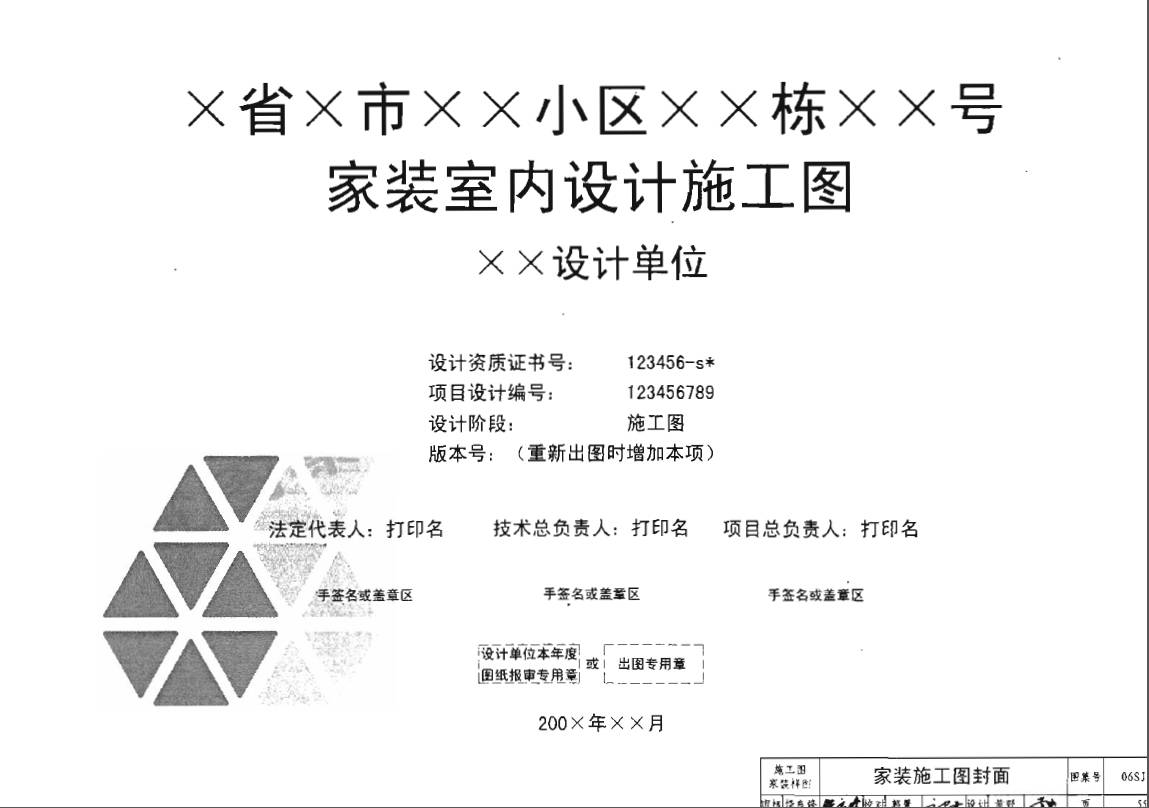 http://public.shejidedao.com/c9f42f5ee3264332a9ee6ab4e539ed97.png