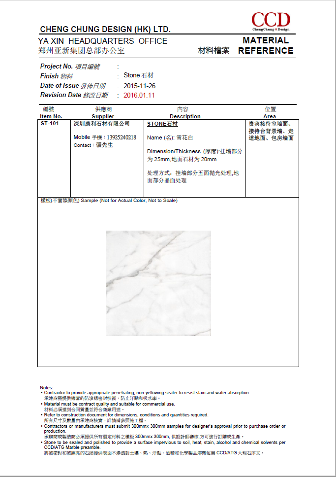 http://public.shejidedao.com/cc6820486ed94ae4a19b36ac2e7122a2.png