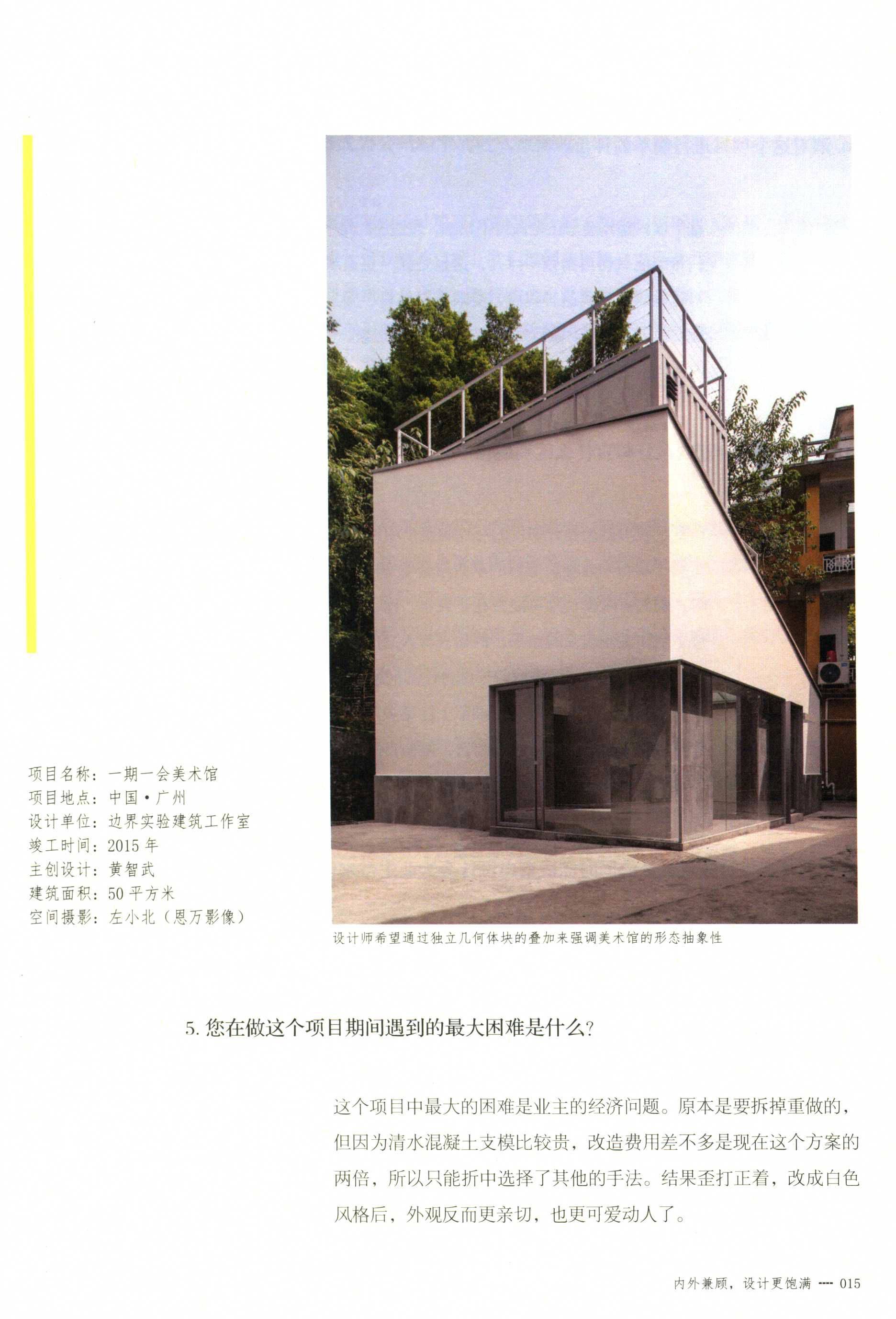 http://public.shejidedao.com/cd5903a574cf462ca56477bdeb82b92e.jpg