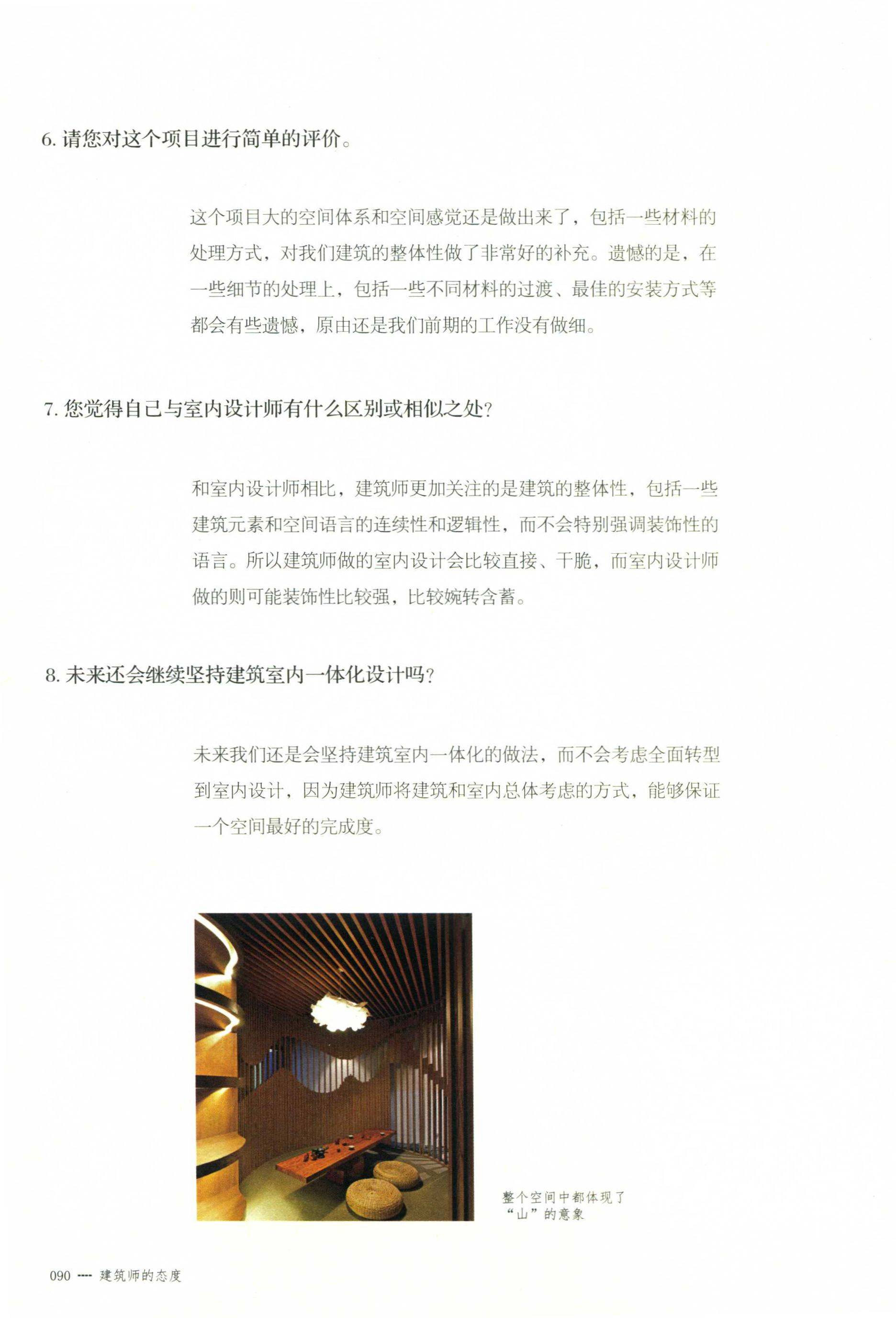 http://public.shejidedao.com/cd7d71ab0a6b48d4b6d97f7706ada391.jpg