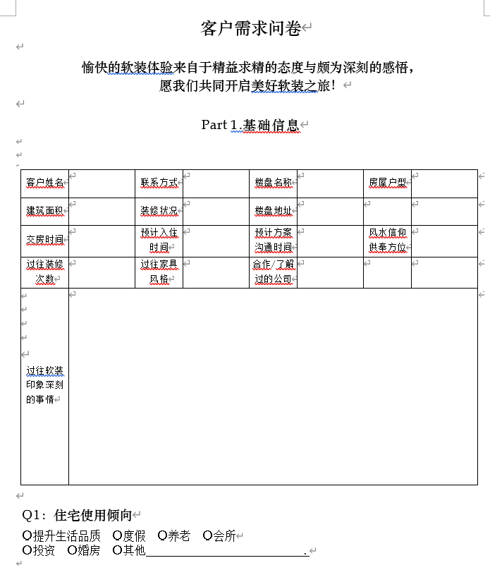 http://public.shejidedao.com/d02a8e89c66d402eb8c081ae43b0430a.png
