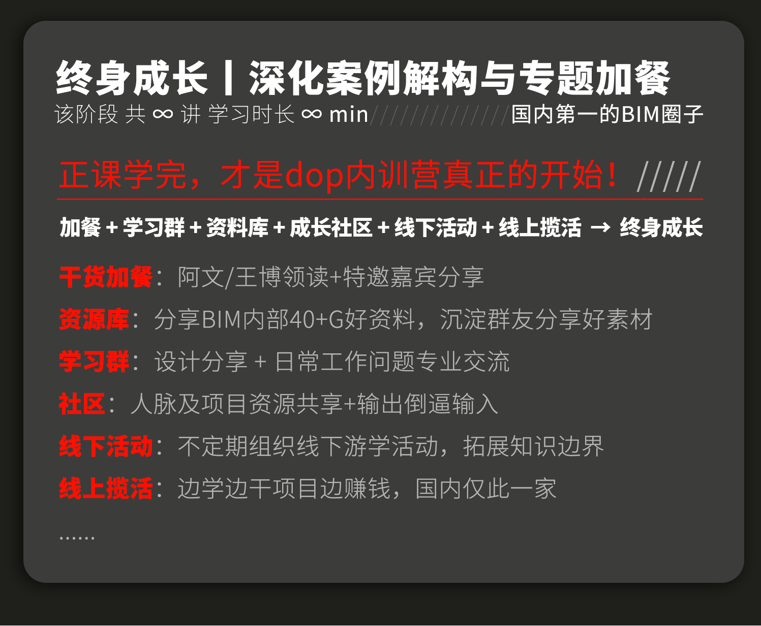04-课程内容8.png