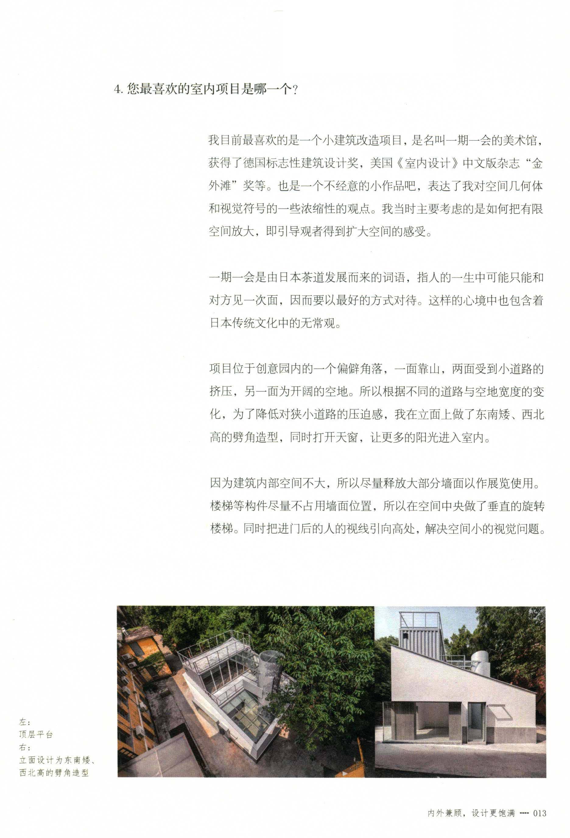 http://public.shejidedao.com/d29926f0c3934fccabc06d0be738d72c.jpg