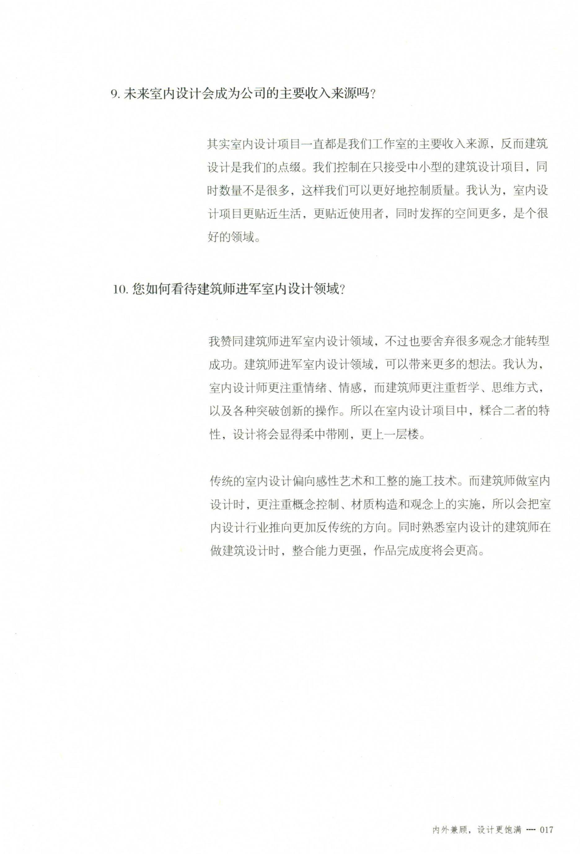 http://public.shejidedao.com/d44f240fc279496c9d25b328fa3c5832.jpg