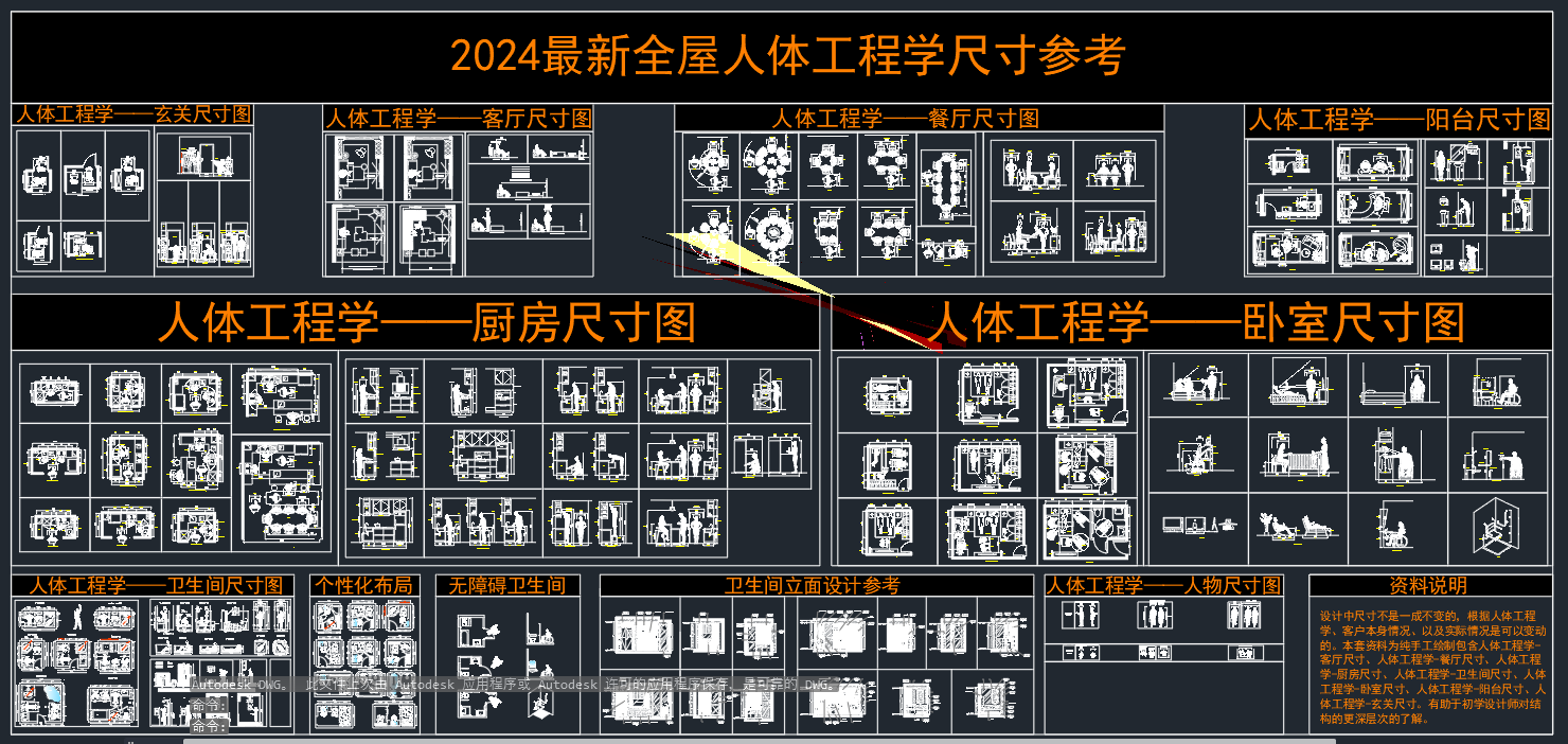 http://public.shejidedao.com/d54158000919449a81f19fabb1d7e5e6.png