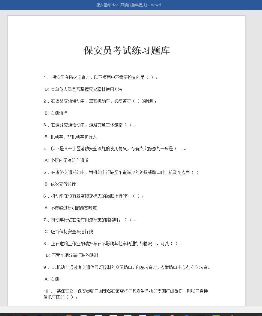 http://public.shejidedao.com/dd070613035e405398146c819f91d1f6.png